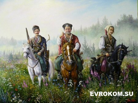 Интересные факты о запорожских казаках