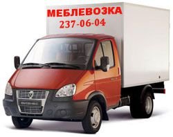 Безупречные грузовые перевозки по Киеву от компании «Meblevozka.kiev.ua»