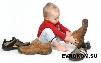 Лучшая походная обувь для детей